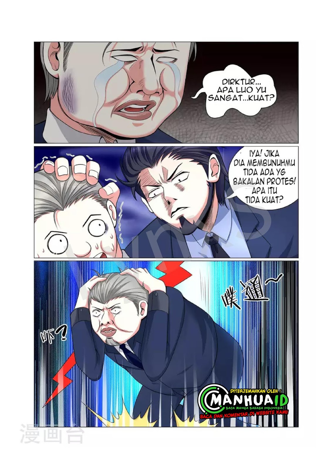 The Best Warrior In The City Chapter 06 Gambar 3